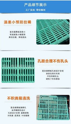 漏糞板與保育床漏糞板 電子商務(wù)服務(wù)的新機(jī)遇與策略