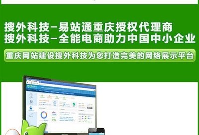 巫山網(wǎng)站建設(shè) 打造專(zhuān)業(yè)在線形象，賦能企業(yè)與品牌發(fā)展